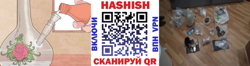 Названия наркотиков Валуйки ГАШИШ Псилоцибиновые грибы Мефедрон А ПВП