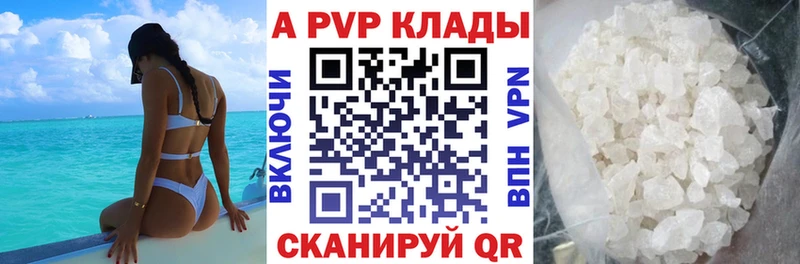 A PVP СК КРИС  Валуйки 