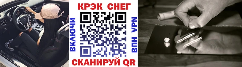 Кокаин FishScale Валуйки