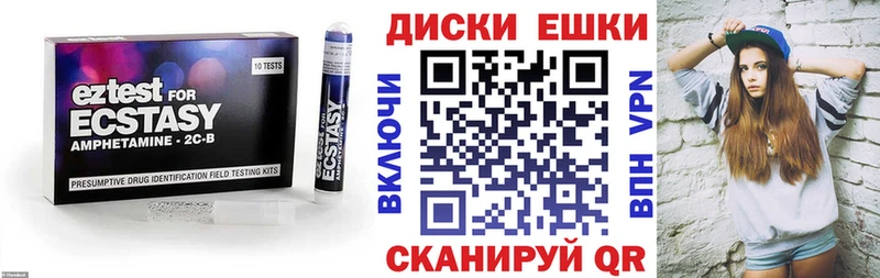 Экстази ешки  Валуйки 