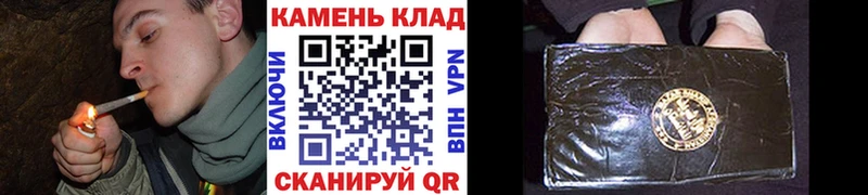 blacksprut вход Валуйки Гашиш Cannabis