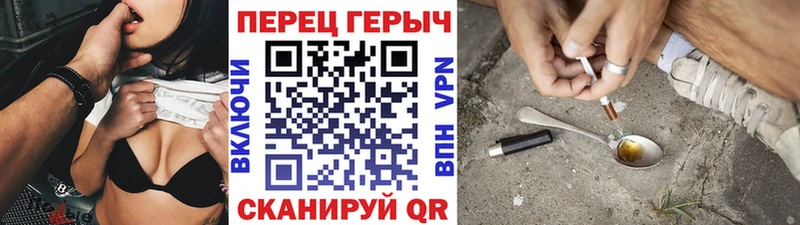 ГЕРОИН афганец  Валуйки 