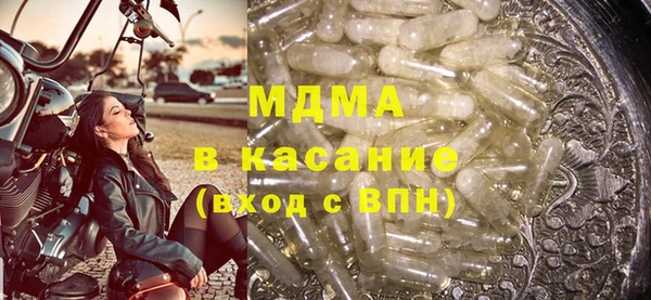 спиды Россошь