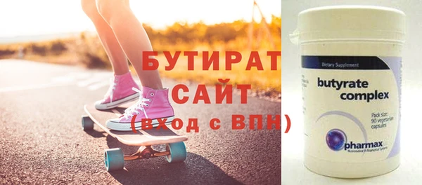 сатива Армянск