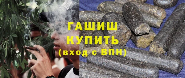 сатива Армянск