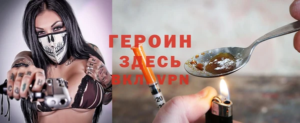 mdpv Арсеньев