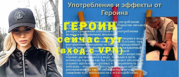 ALPHA-PVP Аркадак