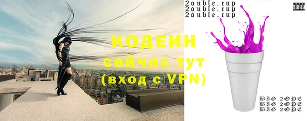 ALPHA-PVP Аркадак