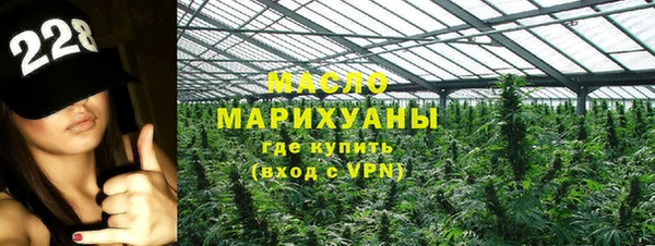 mdpv Арсеньев