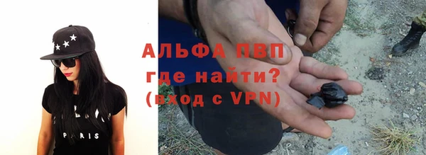 ALPHA-PVP Аркадак