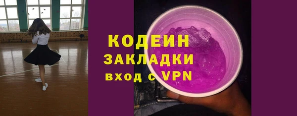 сатива Армянск