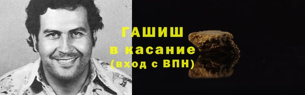 ALPHA-PVP Аркадак