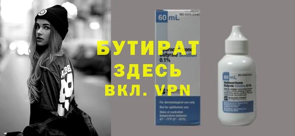 ALPHA-PVP Аркадак