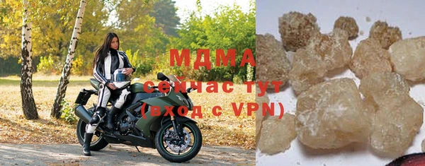 mdpv Арсеньев