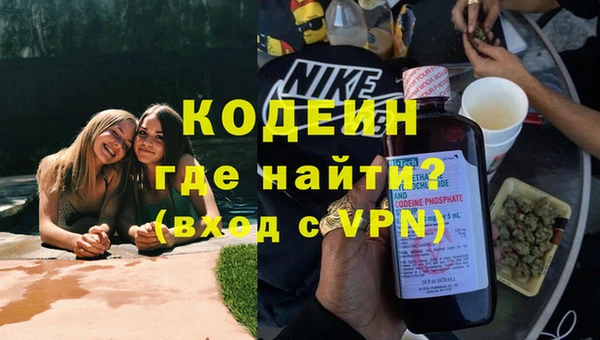 ALPHA-PVP Аркадак