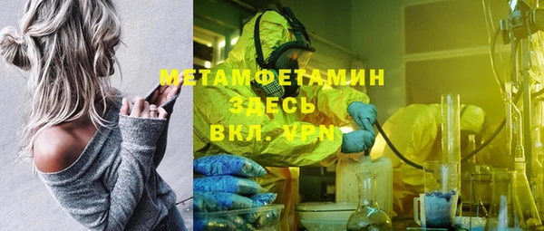 сатива Армянск