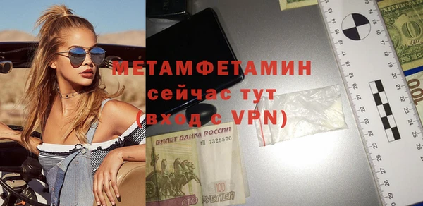 сатива Армянск