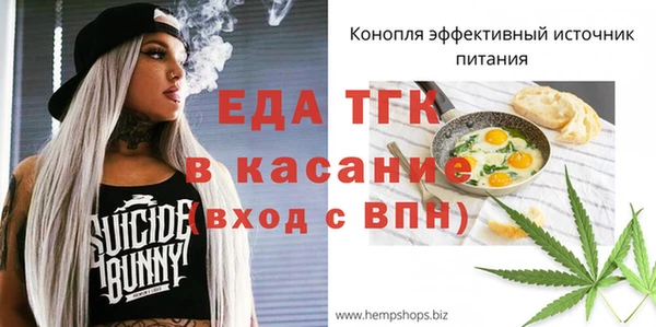 сатива Армянск