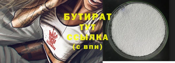 сатива Армянск