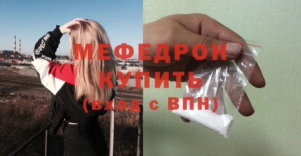 альфа пвп Рославль