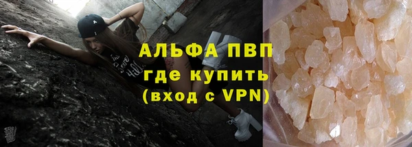 ALPHA-PVP Аркадак