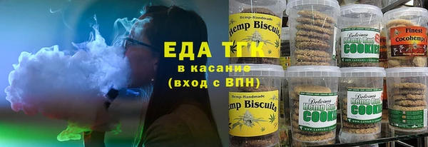 ALPHA-PVP Аркадак