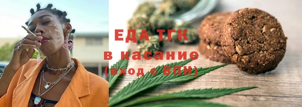mdpv Арсеньев