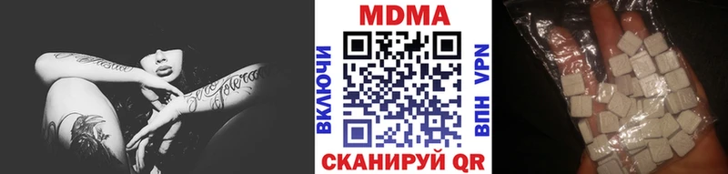 MDMA кристаллы  гидра ТОР  Валуйки 