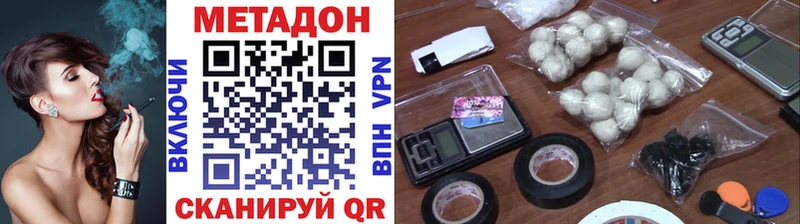 МЕТАДОН белоснежный Валуйки