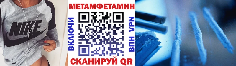 kraken зеркало  Валуйки  МЕТАМФЕТАМИН витя 