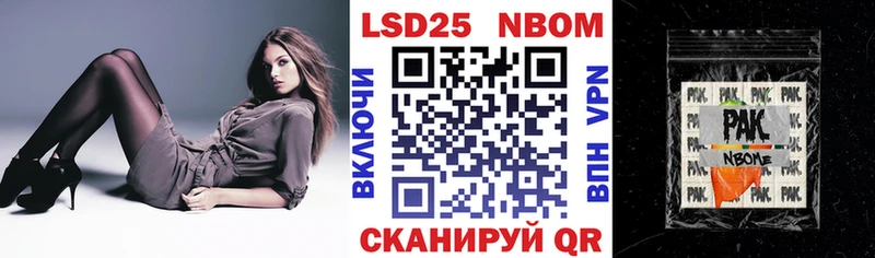 ОМГ ОМГ ссылки  как найти закладки  Валуйки  Марки NBOMe 1,5мг 