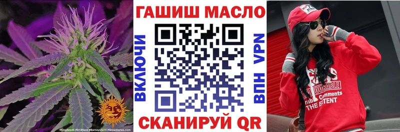 ТГК жижа  blacksprut рабочий сайт  Валуйки 