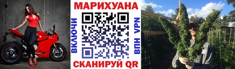 Каннабис MAZAR  Валуйки 